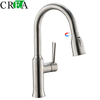 Purified Water Kitchen Tap Faucet Pull out Type
