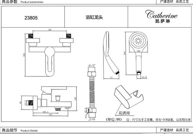 Juego de ducha montado en la pared con cabezal de ducha con cable telef&oacute;nico de 2 v&iacute;as