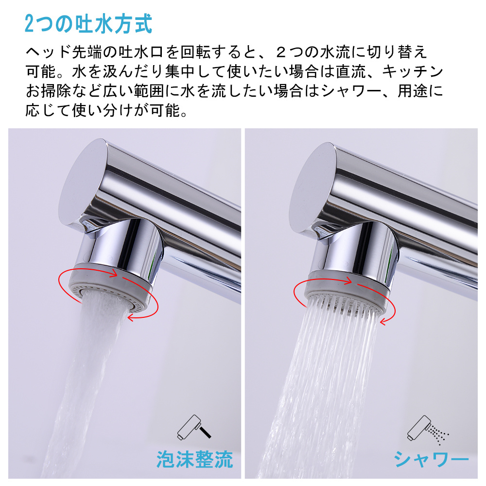 Grifo de ba&ntilde;o con rociador extra&iacute;ble, grifo de barra extra&iacute;ble en cromo