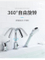 3 Hole Tub Faucet with Low Pressure Shower Head, Bath Faucet in Chrome