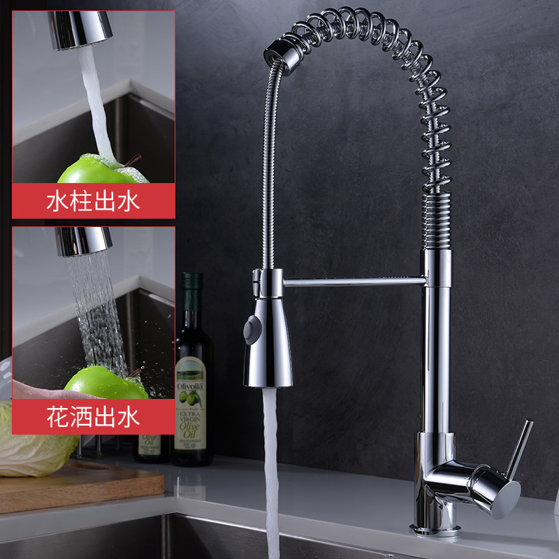 Grifo de cocina extra&iacute;ble con un solo orificio y una sola manija en cromo (40101)