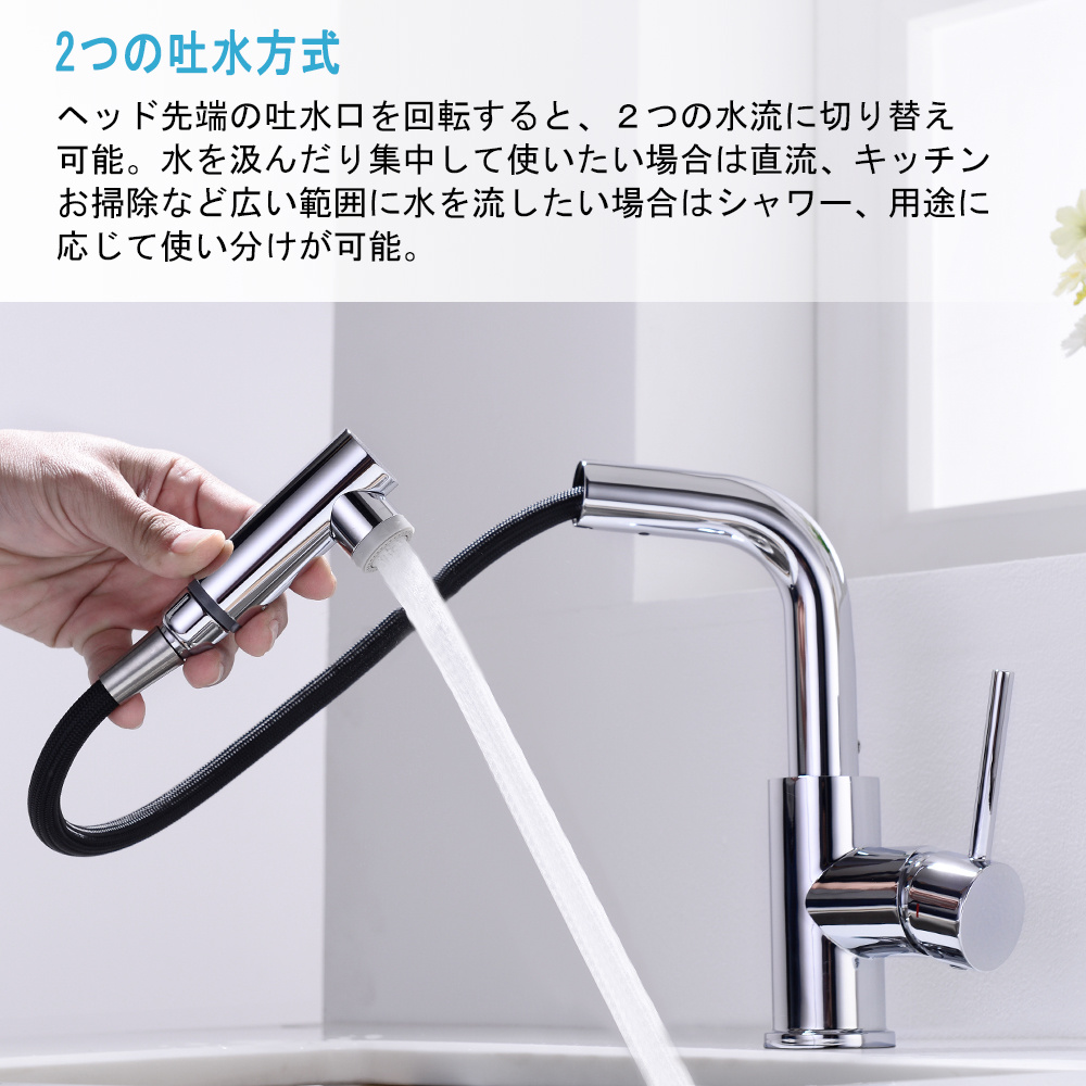 Grifo de ba&ntilde;o con rociador extra&iacute;ble, grifo de barra extra&iacute;ble en cromo